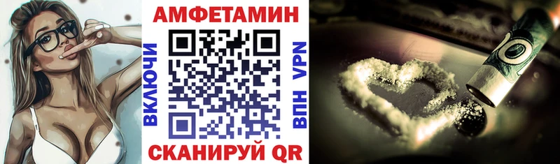 АМФ Розовый цена Свирск