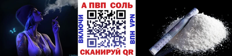 дарк нет какой сайт Свирск Alpha PVP кристаллы купить