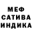 Метамфетамин Methamphetamine An Kav