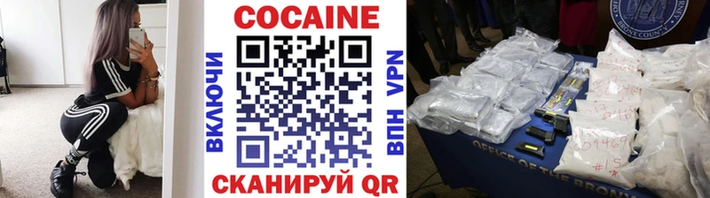 Кокаин Эквадор Свирск