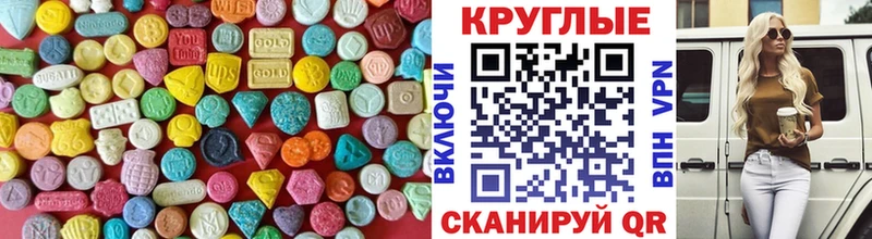 ЭКСТАЗИ VHQ  Свирск 