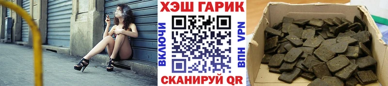 как найти наркотики  Свирск  ГАШИШ Изолятор 