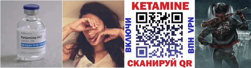 хочу наркоту  Свирск  КЕТАМИН VHQ 