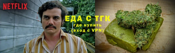 марки nbome Армянск