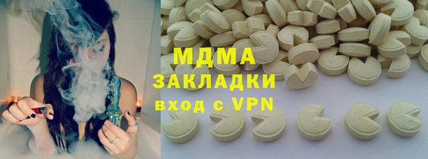 меф Алексин