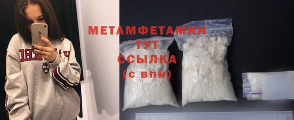 кокаин Новодвинск