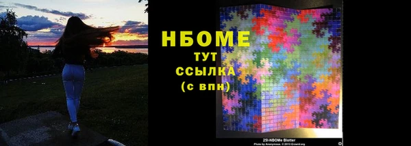 марки nbome Армянск