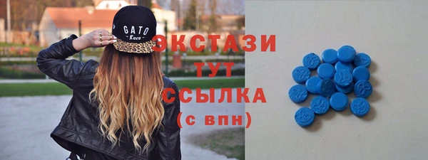 круглые Арсеньев