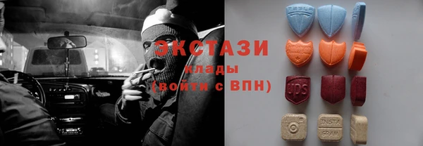 круглые Арсеньев