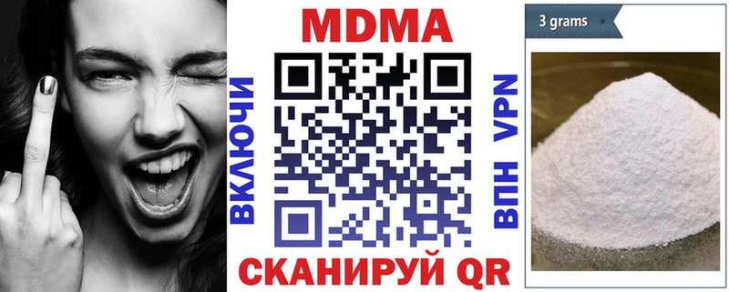 МДМА Molly  кракен маркетплейс  Свирск  наркотики 