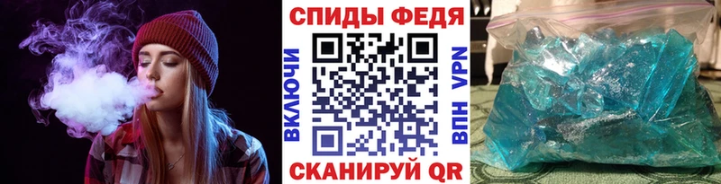 МЕТАМФЕТАМИН Methamphetamine  Свирск 